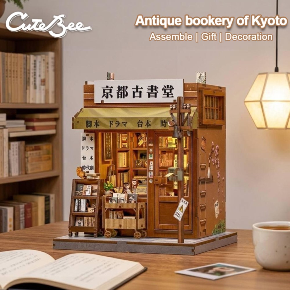 DIY袖珍小屋_【CWGC220】CuteBee  京都古書堂