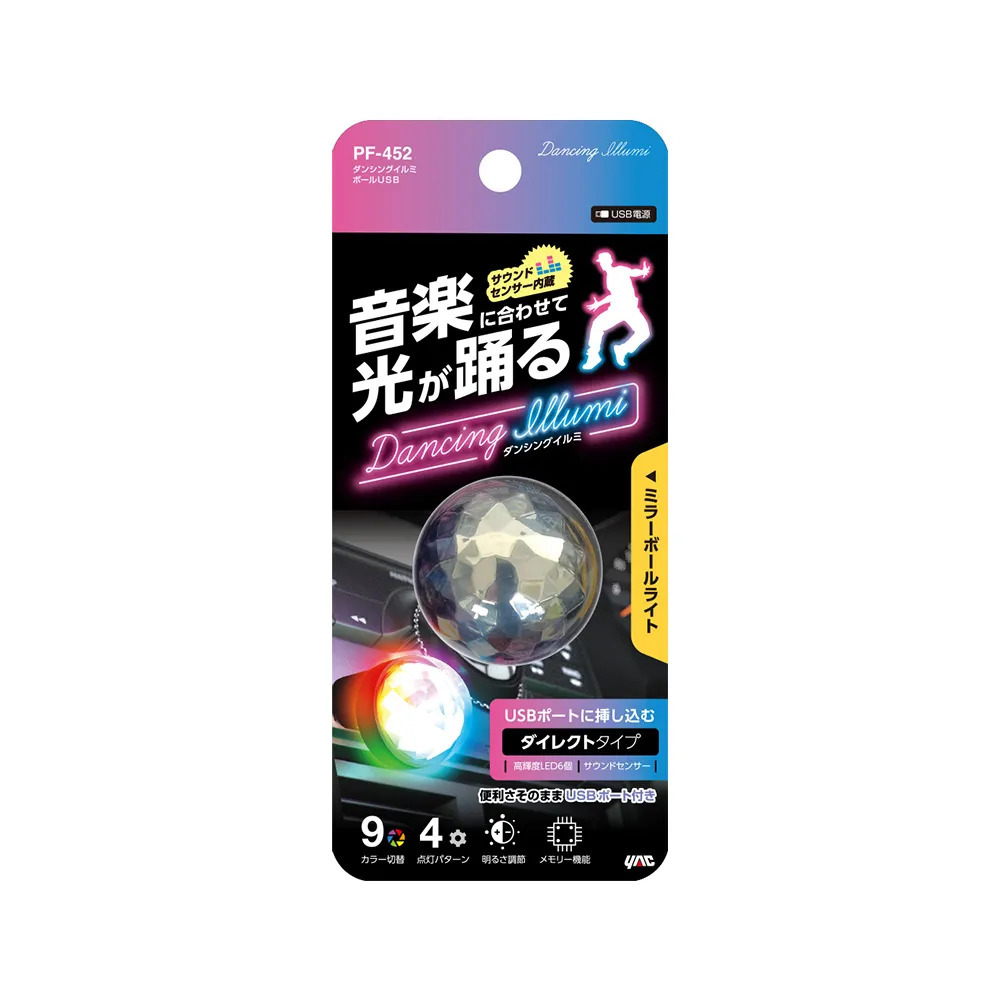 【日本YAC】PF-452 音樂律動水晶燈_亞克