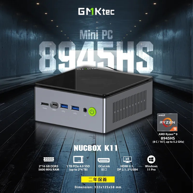 GMKtec NucBox K11 迷你電腦｜AMD Ryzen 9 8945HS｜32GB RAM｜1TB SSD｜Windows 11 Pro｜OCuLink 接口