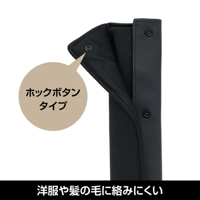 【日本YAC】PF-455 皮革舒適安全帶墊_亞克