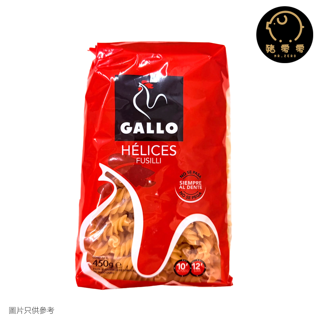 西班牙Gallo螺絲粉, 450g/pack