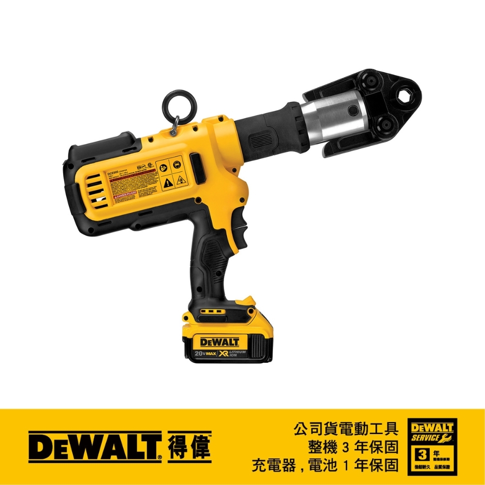 DEWALT 得偉 美國｜20V 超鋰電壓接鉗｜雙電4.0Ah｜DW-DCE200M2｜充電式｜公司貨