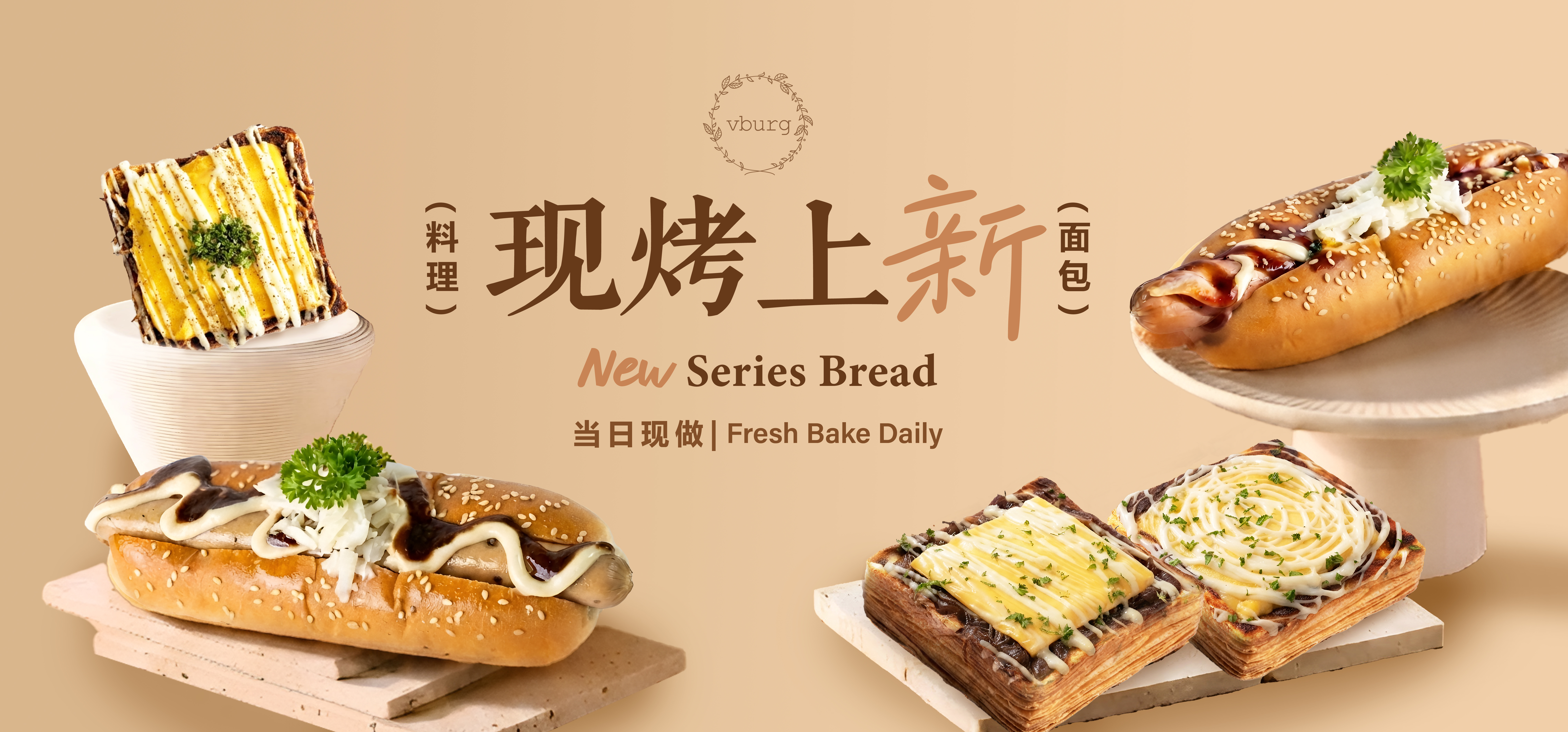 New Series Bread