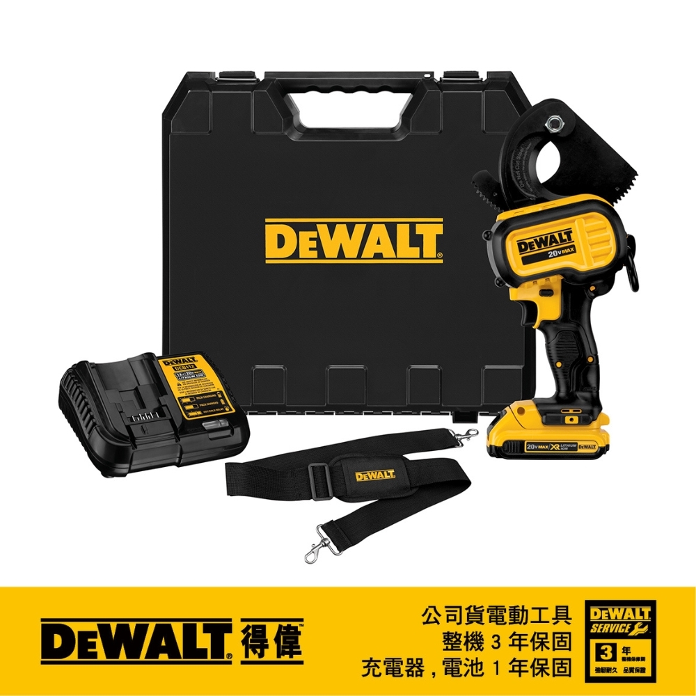 DEWALT 得偉 美國｜20V XR 超鋰電電纜切割機｜2.0Ah單電｜DW-DCE150D1｜充電式｜公司貨