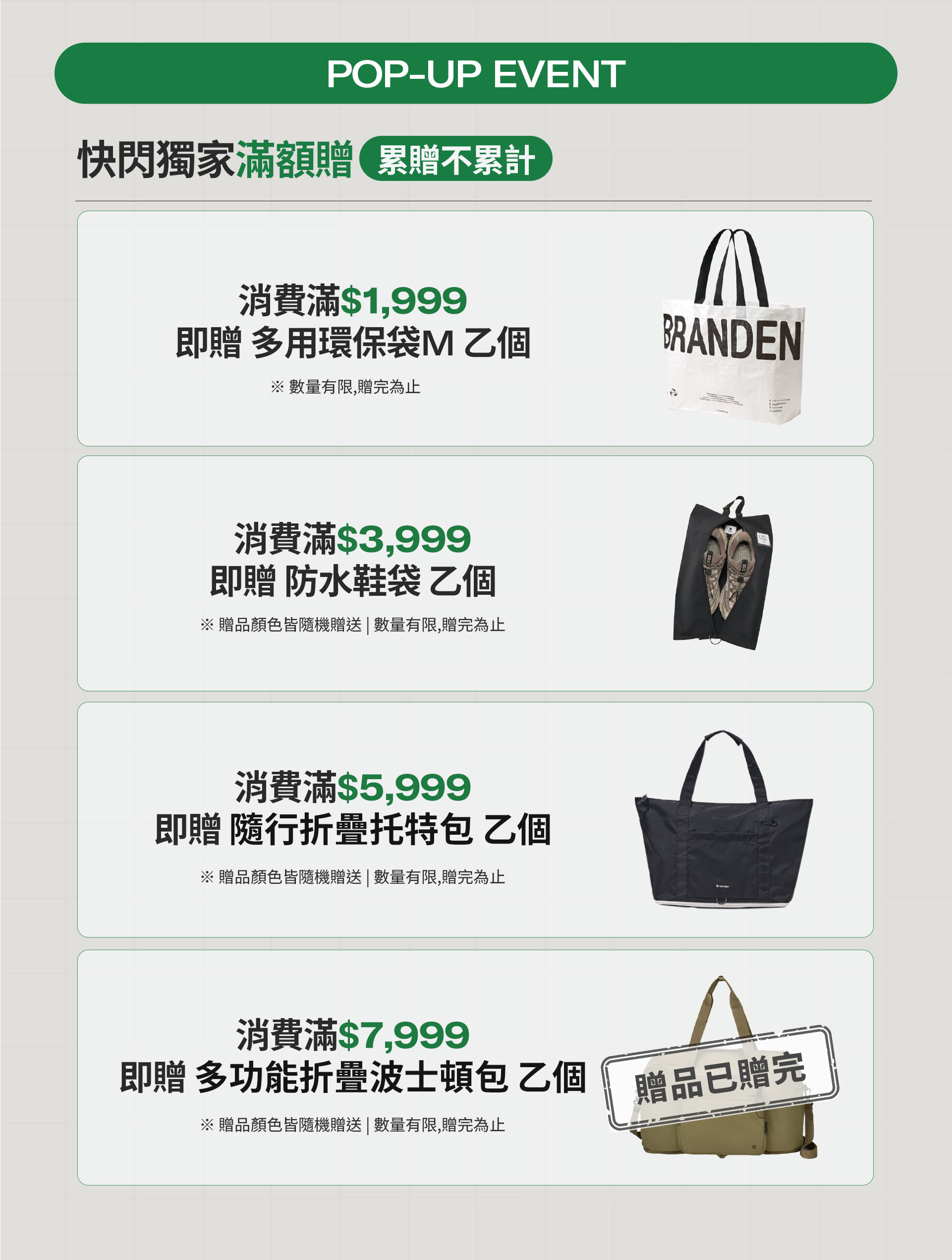 Event Info