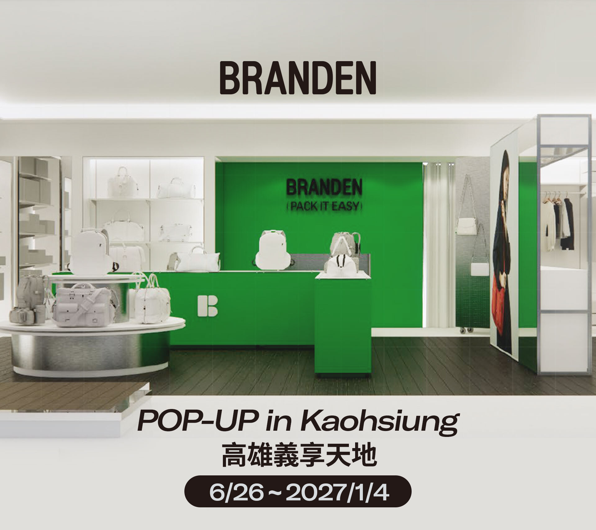 BRANDEN POP-UP Hero