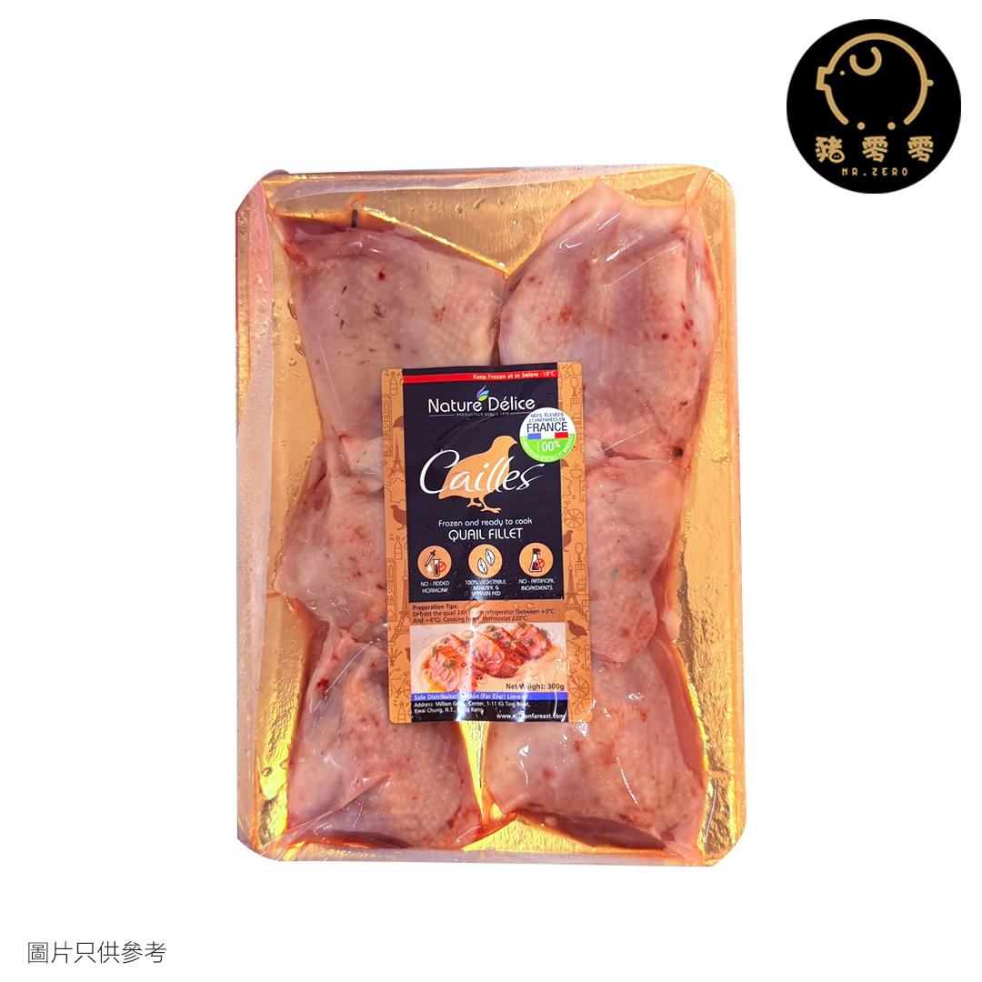 Nature Délice - 法國 Cailles 帶皮鵪鶉柳扒 (300克) (急凍:存放-18℃) #無激素添加