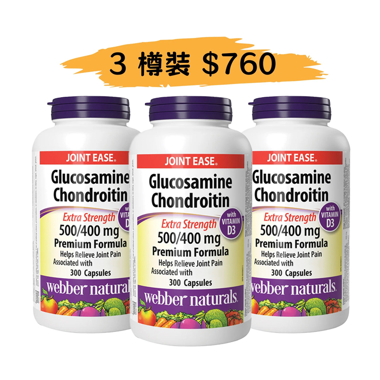 (限時優惠) 加拿大Webber Naturals (維柏健)葡萄糖胺1500毫克+軟骨素1200毫克+維他命D3, 300粒膠囊x3 [有效日期 : 11/2029 ]