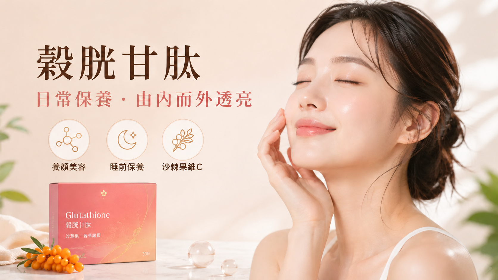 does vitamin c contain glutathione and Benefits Explained Size:60g (2.11 oz) - $43.95 custom_0127 Liposomal Glutathione - Setria®