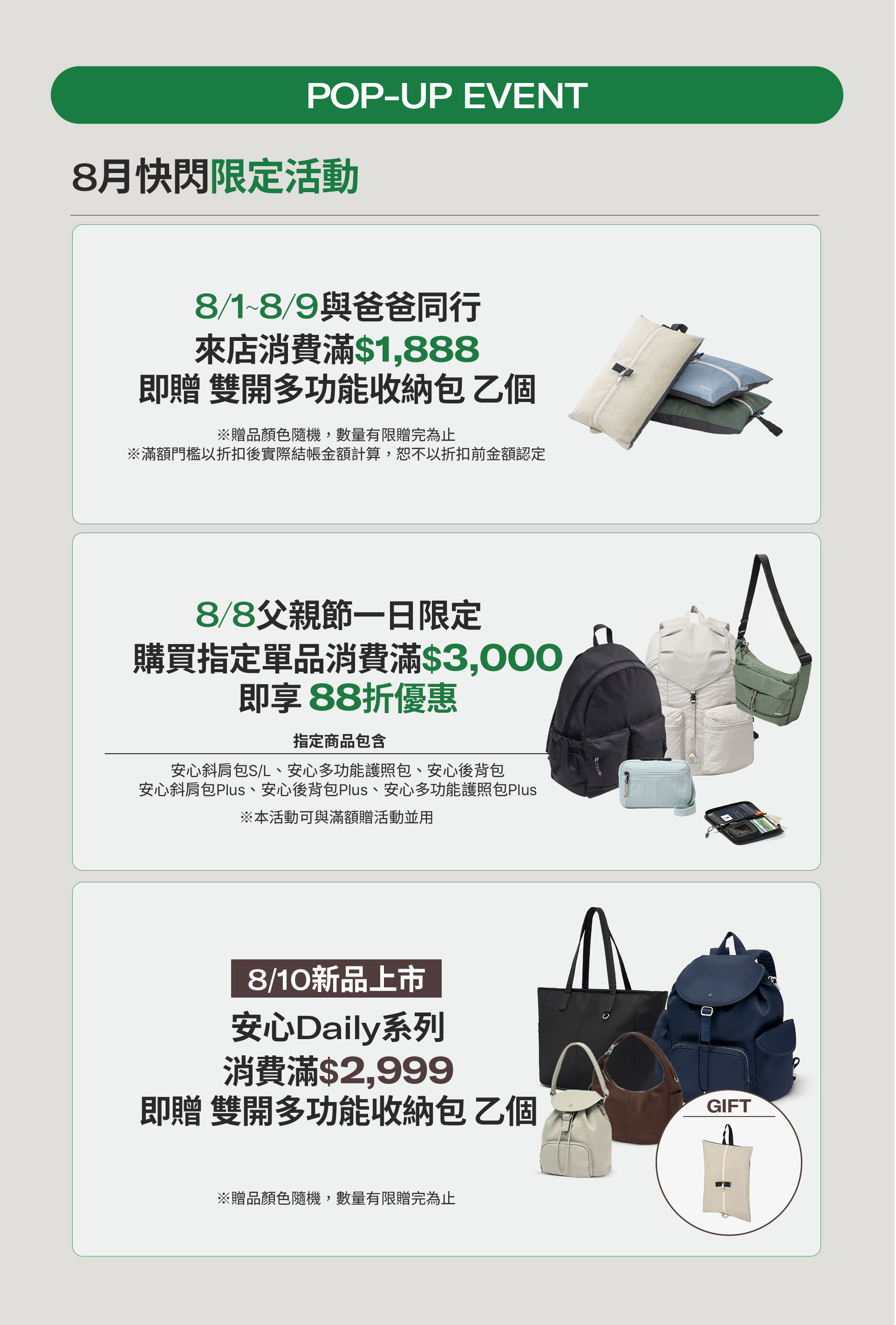 26/08Event Info