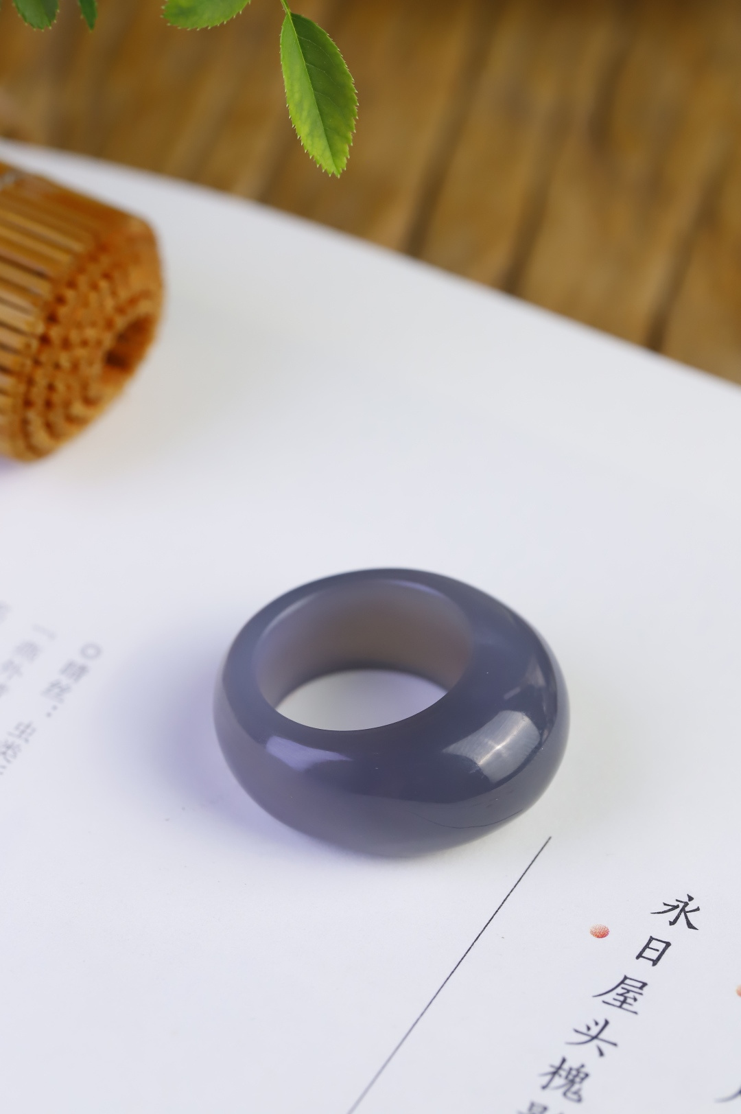 和田玉煙紫扳指  (17mm內直徑),天然和田玉軟玉