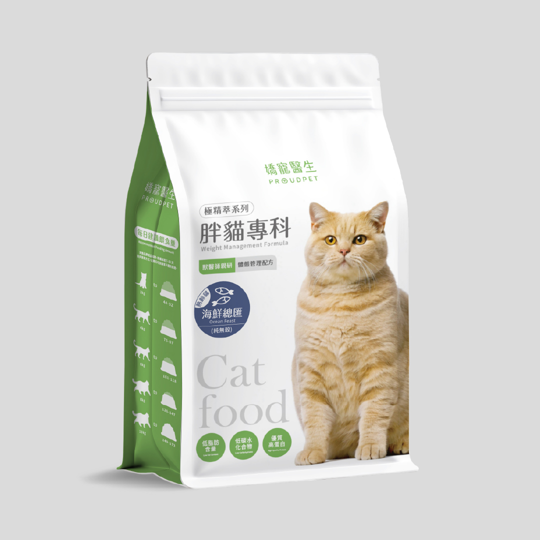 極精萃 胖貓專科體態管理機能糧 熟齡貓 海鮮總匯（1.8kg/包）---1入