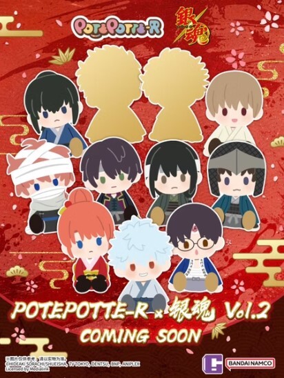 BANDAI 代理版 盒玩 POTEPOTTE-R 銀魂系列盲盒 VOL.2 全9種 隨機出貨