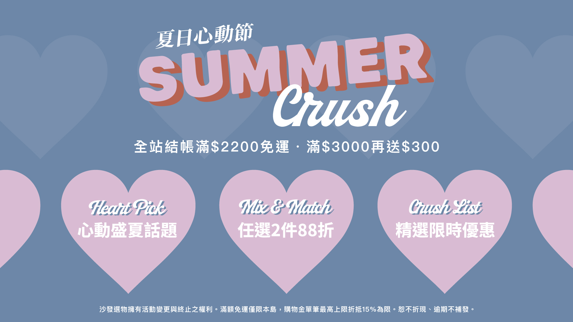 七夕,情人節,禮物推薦,情人節禮物,免運,滿千折百,夏天穿搭,果凍包,人字拖,韓星同款