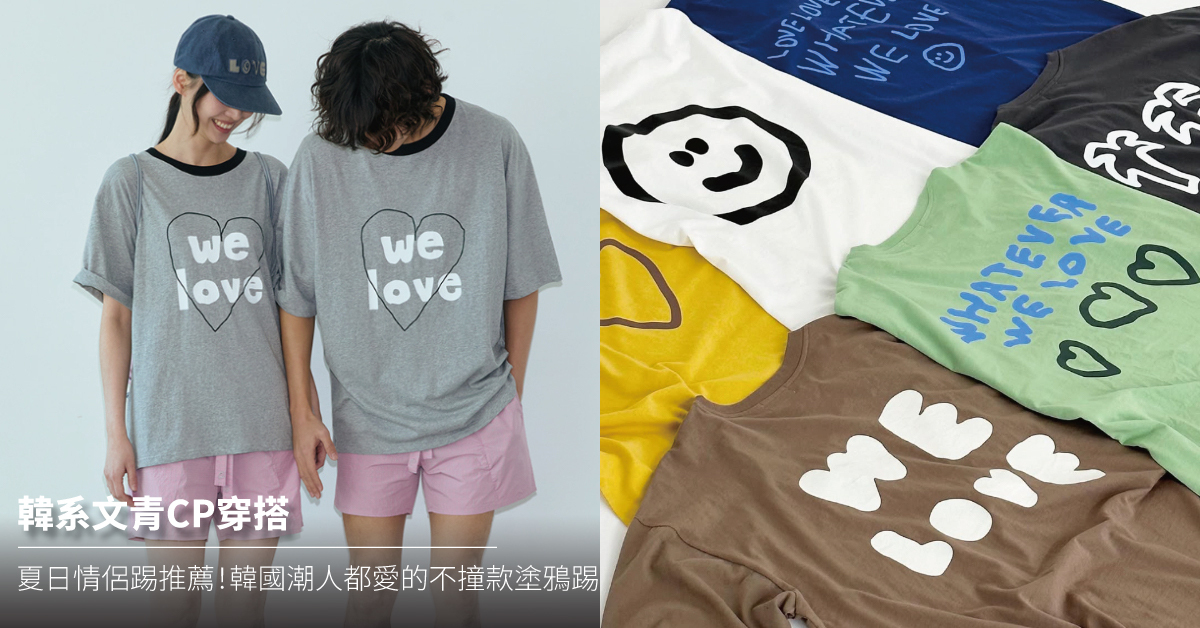 ooowl,socks appeal,韓國設計,插畫風,手繪,藝術家,雜貨,居家,T-shirt,大學踢,衛衣,韓國穿搭,文青