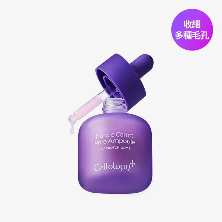 Purple Carrot Pore Ampoule 30ml (8800250310230)