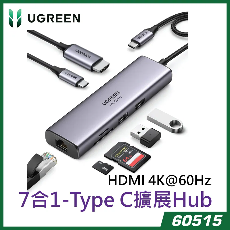 UGREEN 7-in-1 USB-C Hub - CM512-60515 - Grey
