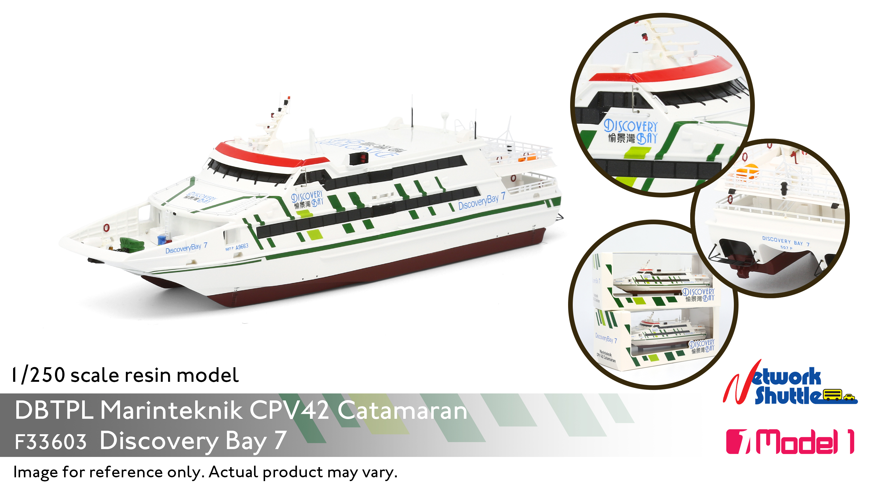 1/250 MODEL 1 DBTPL Marinteknik CPV42 Catamaran - Discovery Bay 7 (F33603)