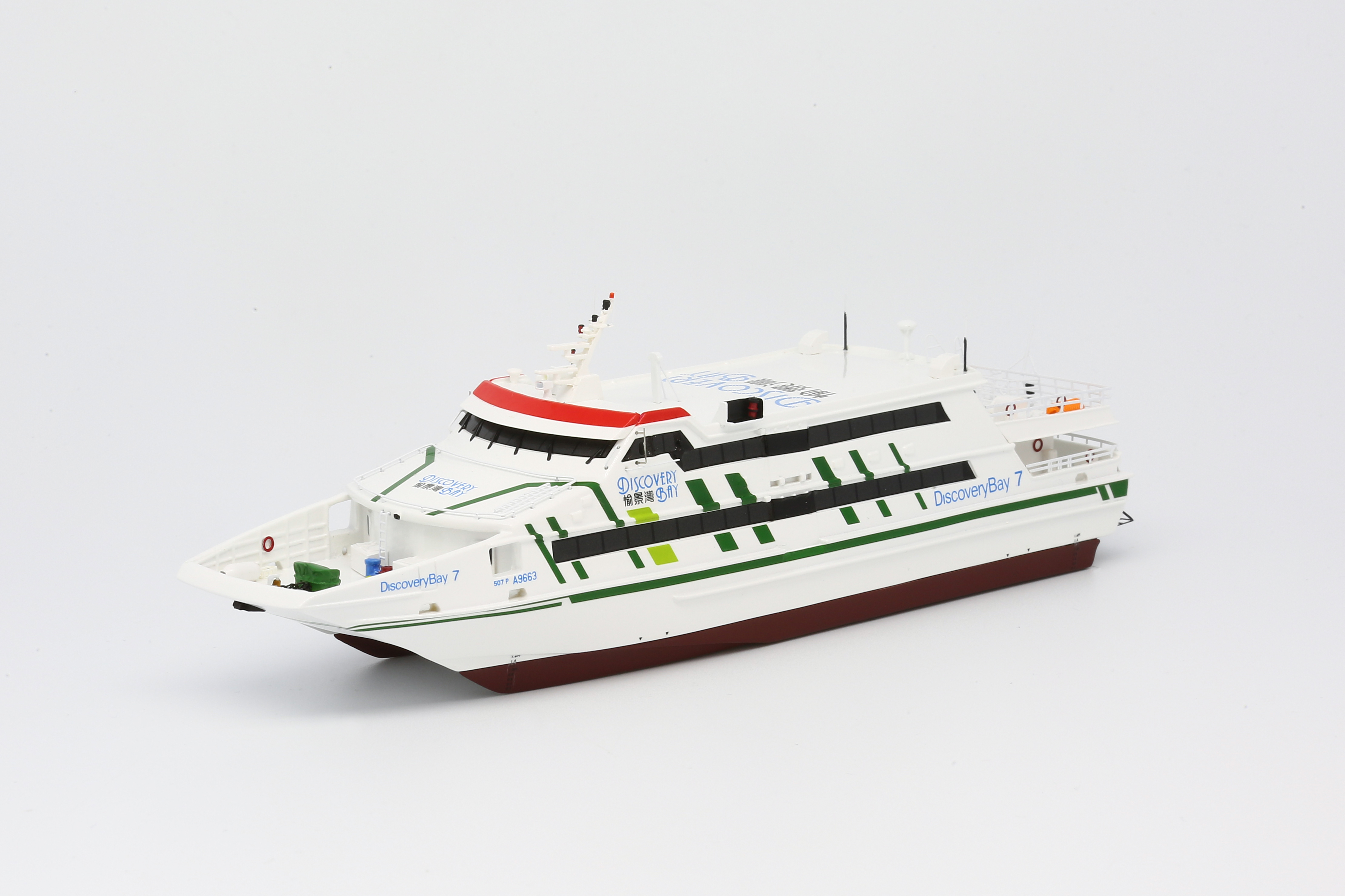 1/250 MODEL 1 DBTPL Marinteknik CPV42 Catamaran - Discovery Bay 7 (F33603)