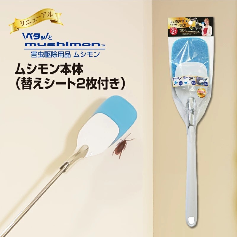 (預購商品) 日本CAR-BOY免接觸伸縮黏蟲棒組(本體＋替換用捕蟲黏貼片2枚)