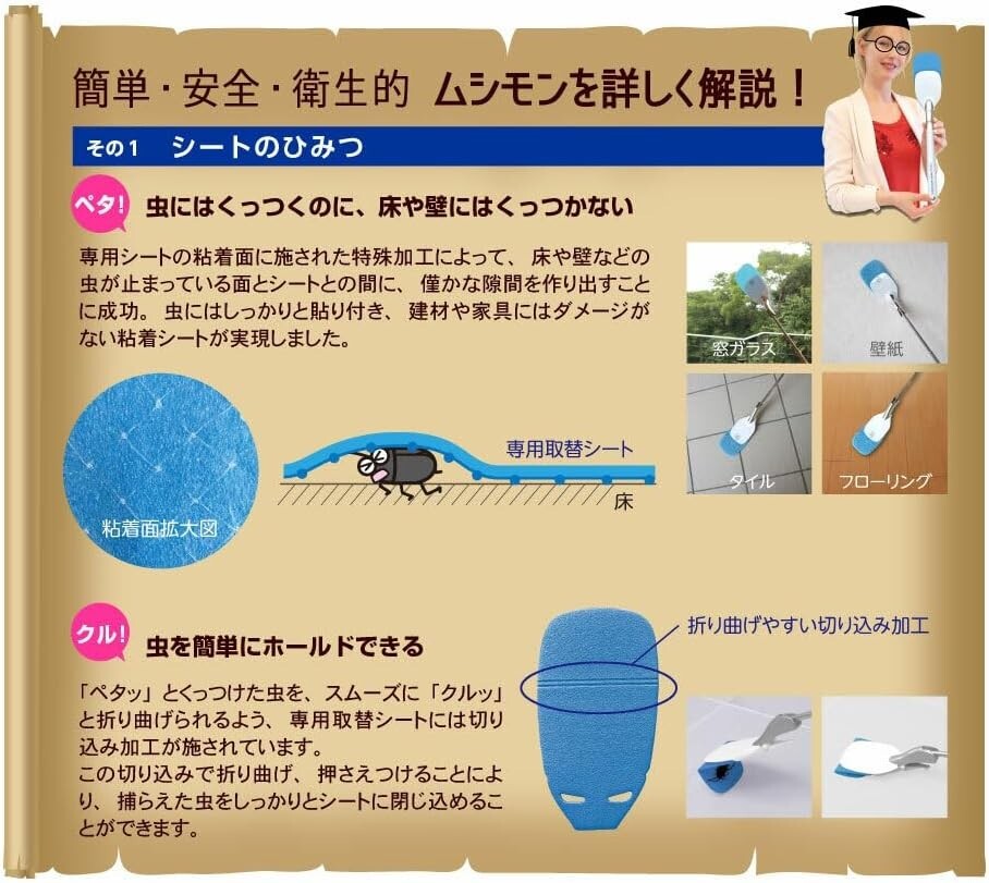 (預購商品) 日本CAR-BOY免接觸伸縮黏蟲棒組(本體＋替換用捕蟲黏貼片2枚)