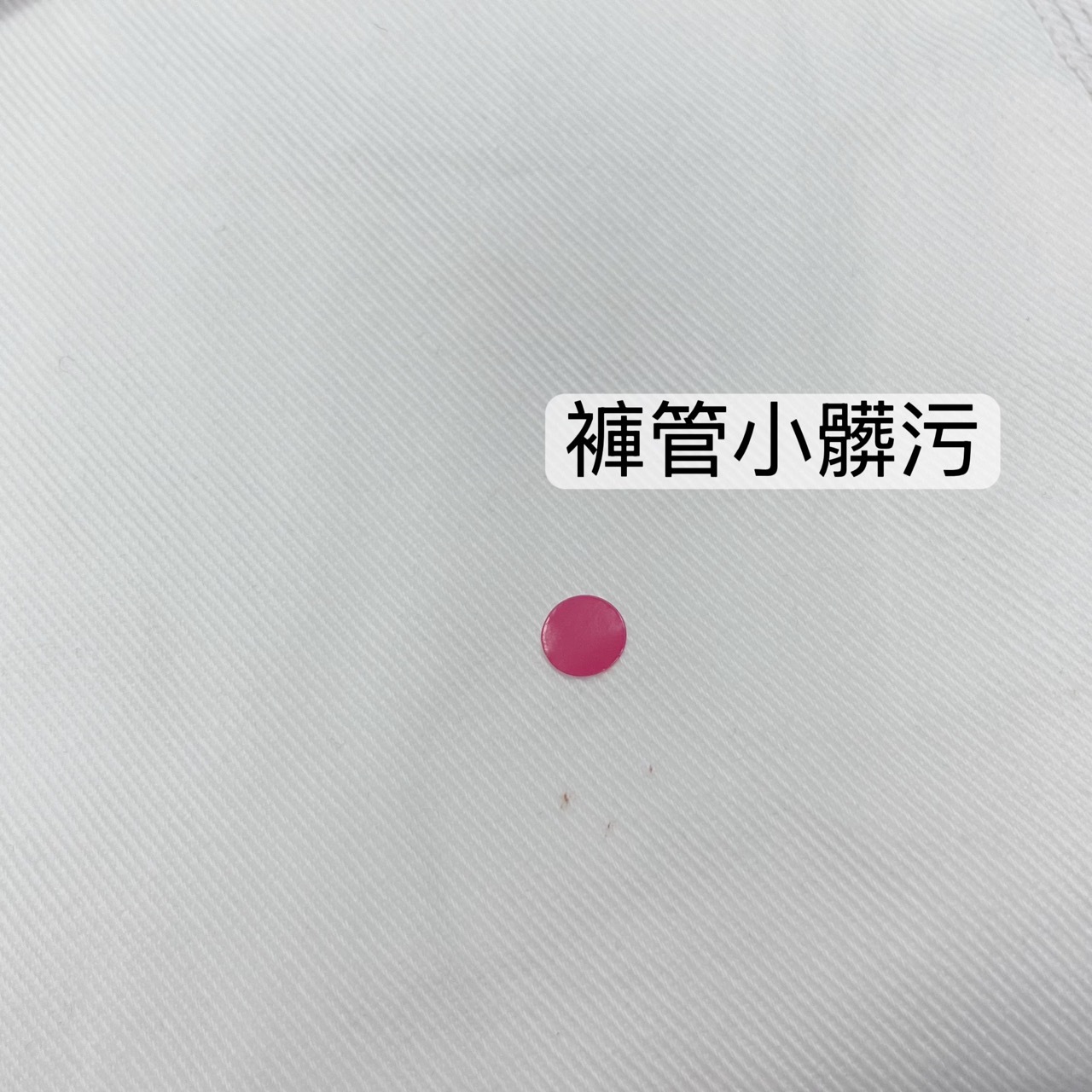 B6|微瑕疵-L|[奶白褲2.0]高腰小隻女生牛仔寬褲 XXS-L(九分款/長款)