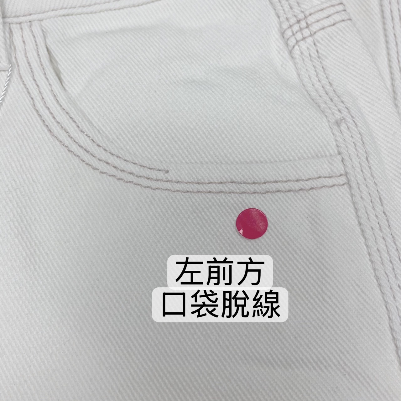 B6|微瑕疵-XXS.XS.L|[奶白褲2.0]高腰小隻女生牛仔寬褲 XXS-L(九分款/長款)
