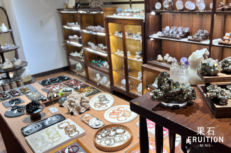 果石 Fruition Mine 實體門市