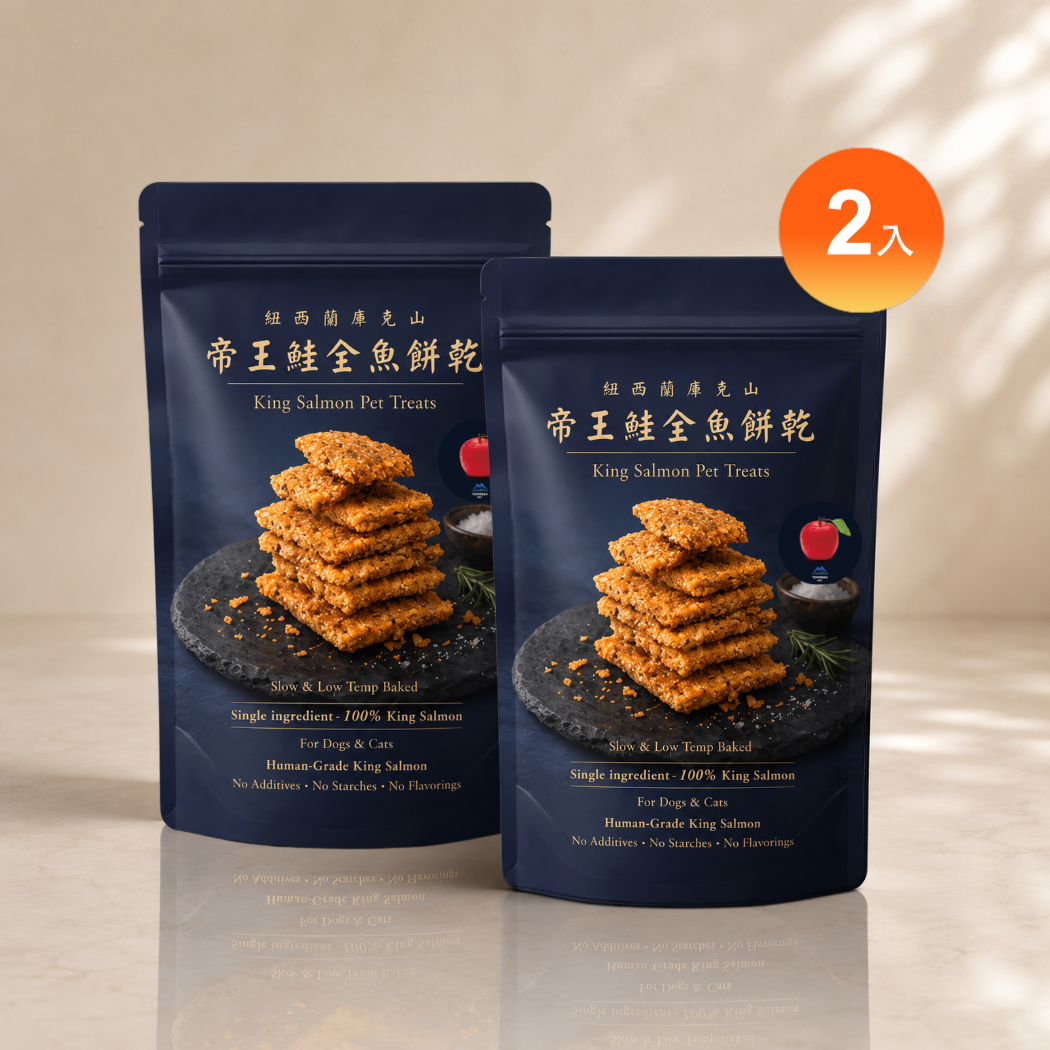 庫克山寵物全食點心－全魚餅乾(蔬果系列) 2入組