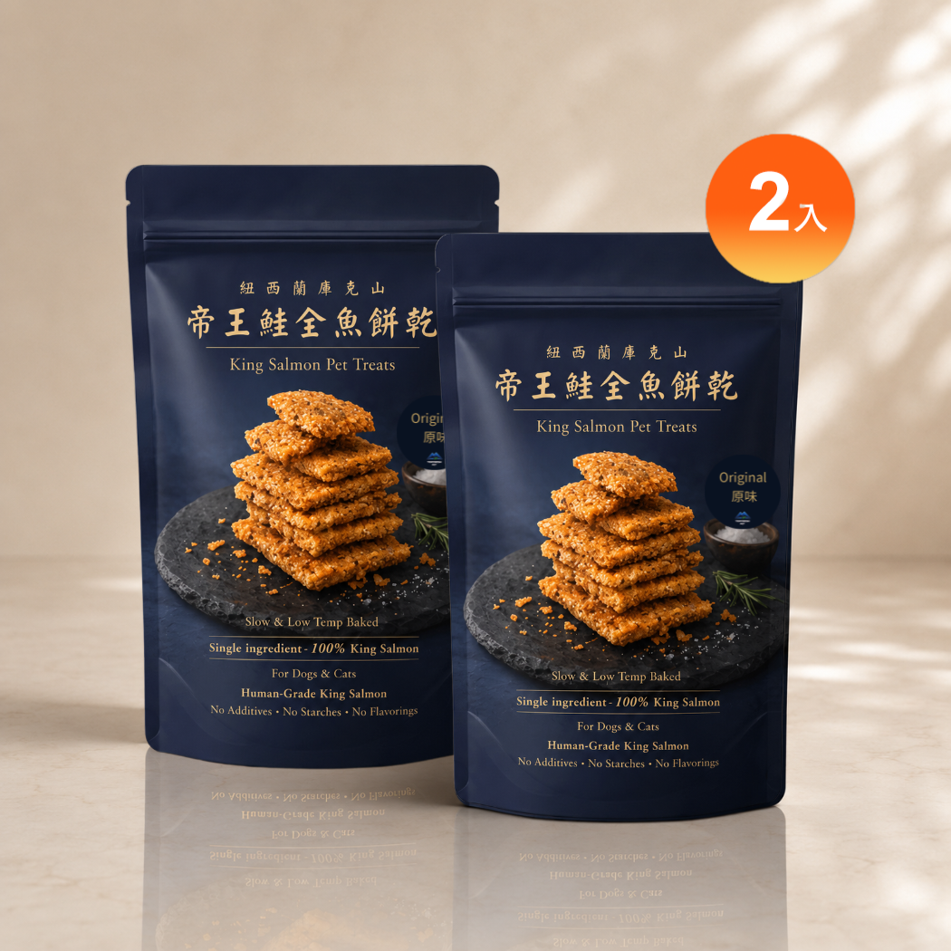 庫克山寵物全食點心－全魚餅乾(原味) 2入組