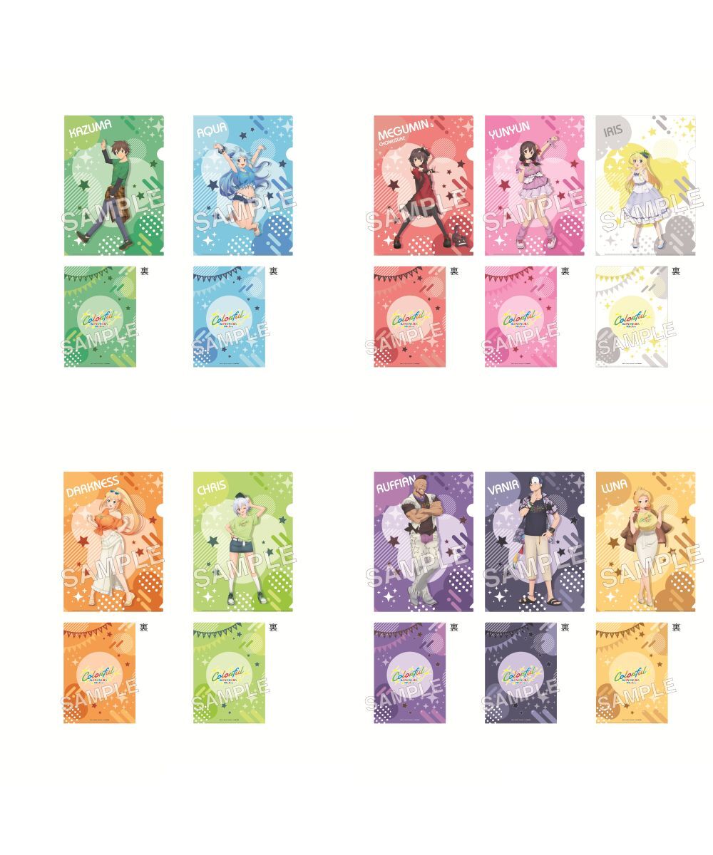預購-動畫「為美好的世界獻上祝福！」A4 File夾套組 Colorful ver. 系列【日本進口精品】