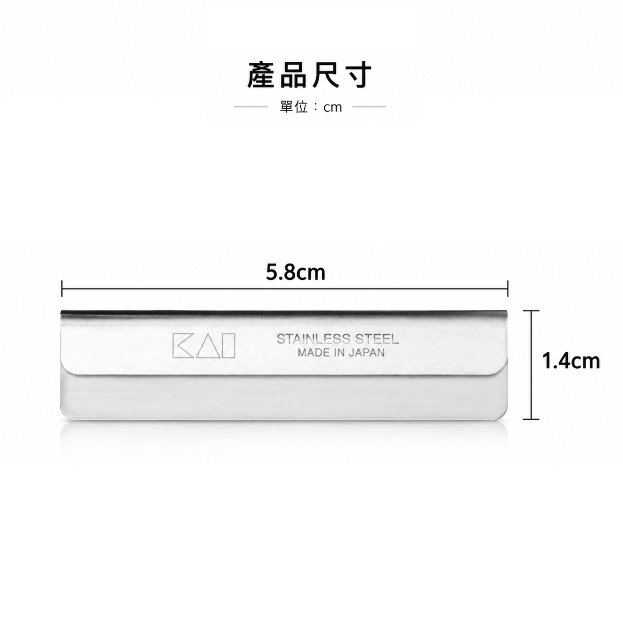 日本貝印KAI刀片一小盒