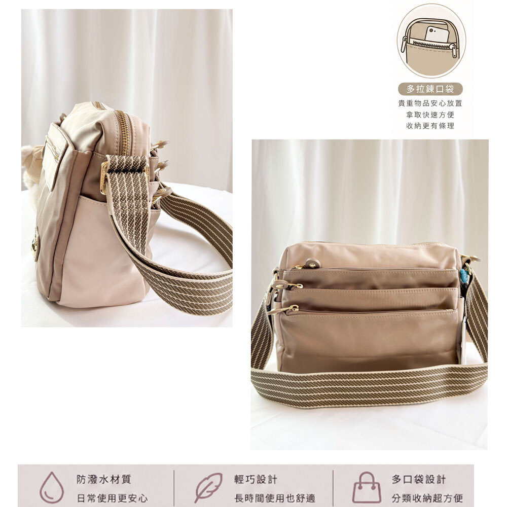 GOODS 奶茶米色防潑水側背包 附吊飾 #29295