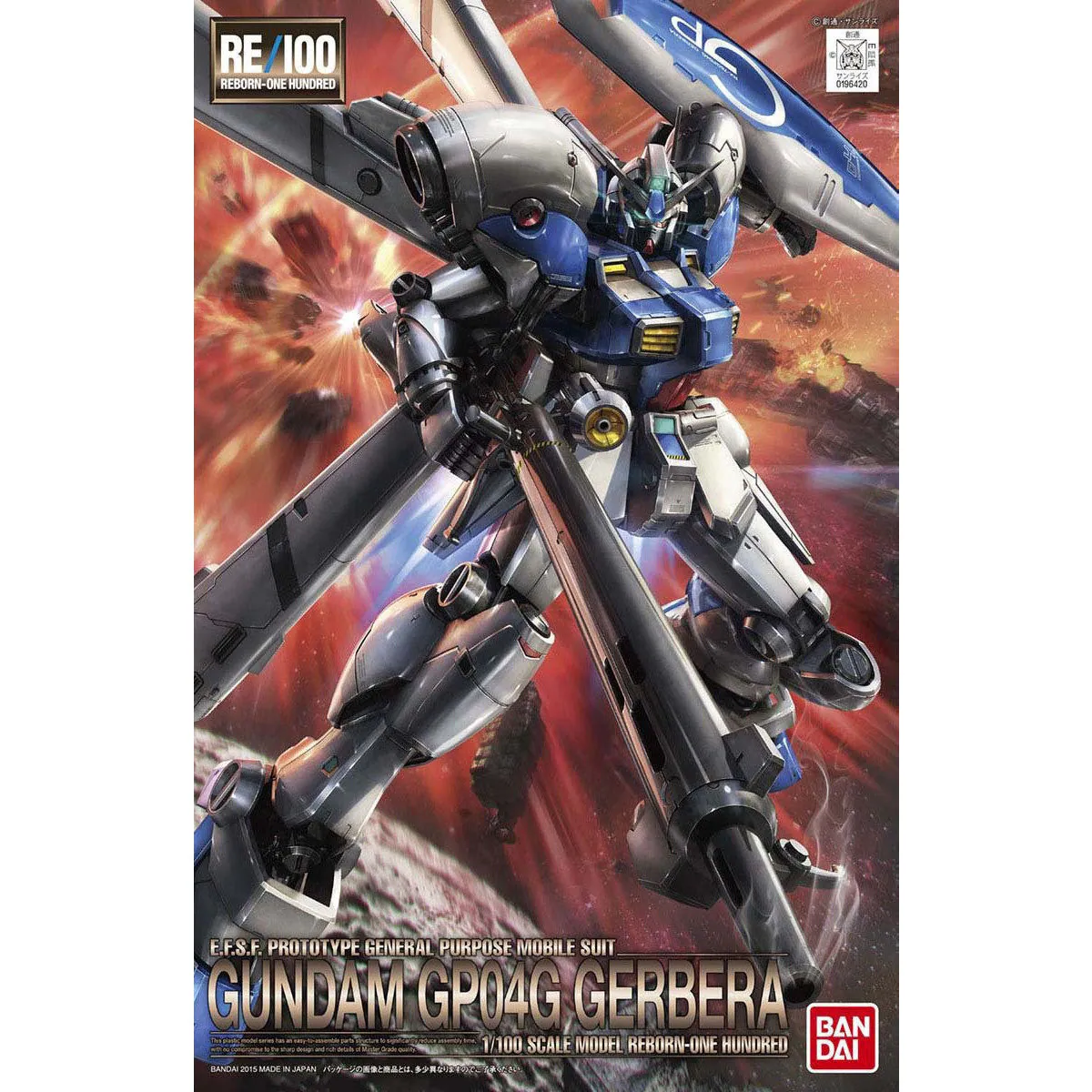 RE 1/100 高達GP-04 加貝拉 - 機動戰士高達0083：星塵的回憶