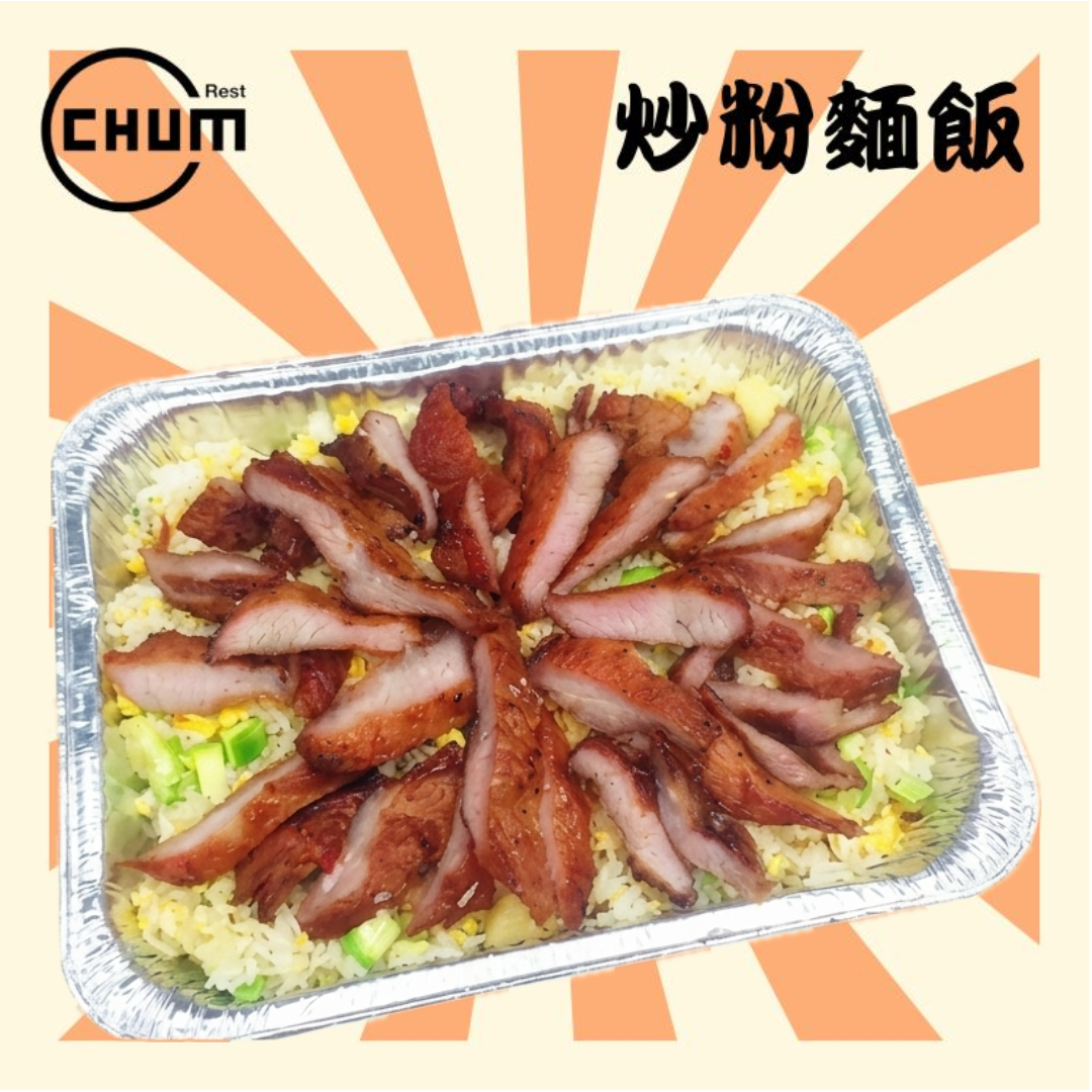 菠蘿豬頸肉炒飯