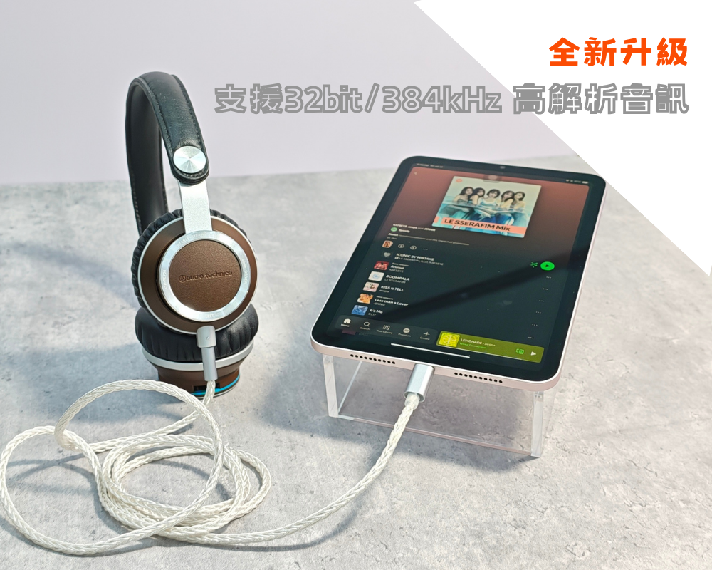 越用越有韻味