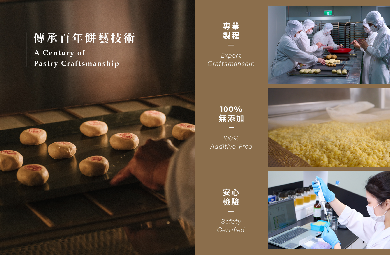 時光漢餅禮盒高鐵聯名款品質保證