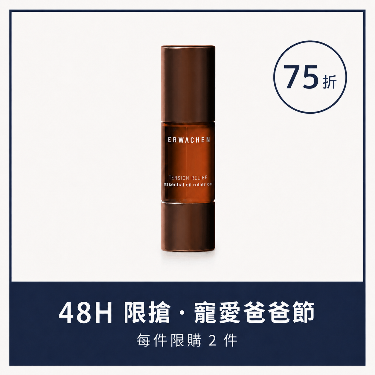 Tension Relief Essential Oil Roller On