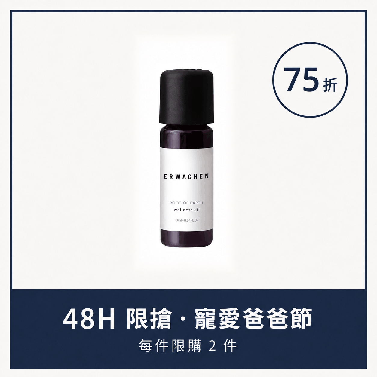 Root of Earth Wellness Oil