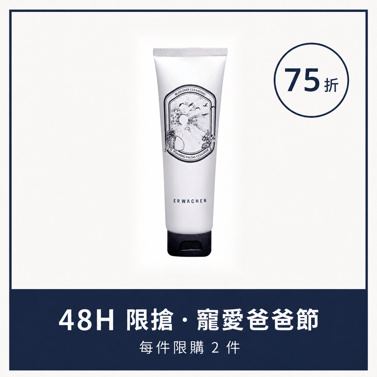 Bliss Deep Cleansing Foaming Facial Cleanser 120ml