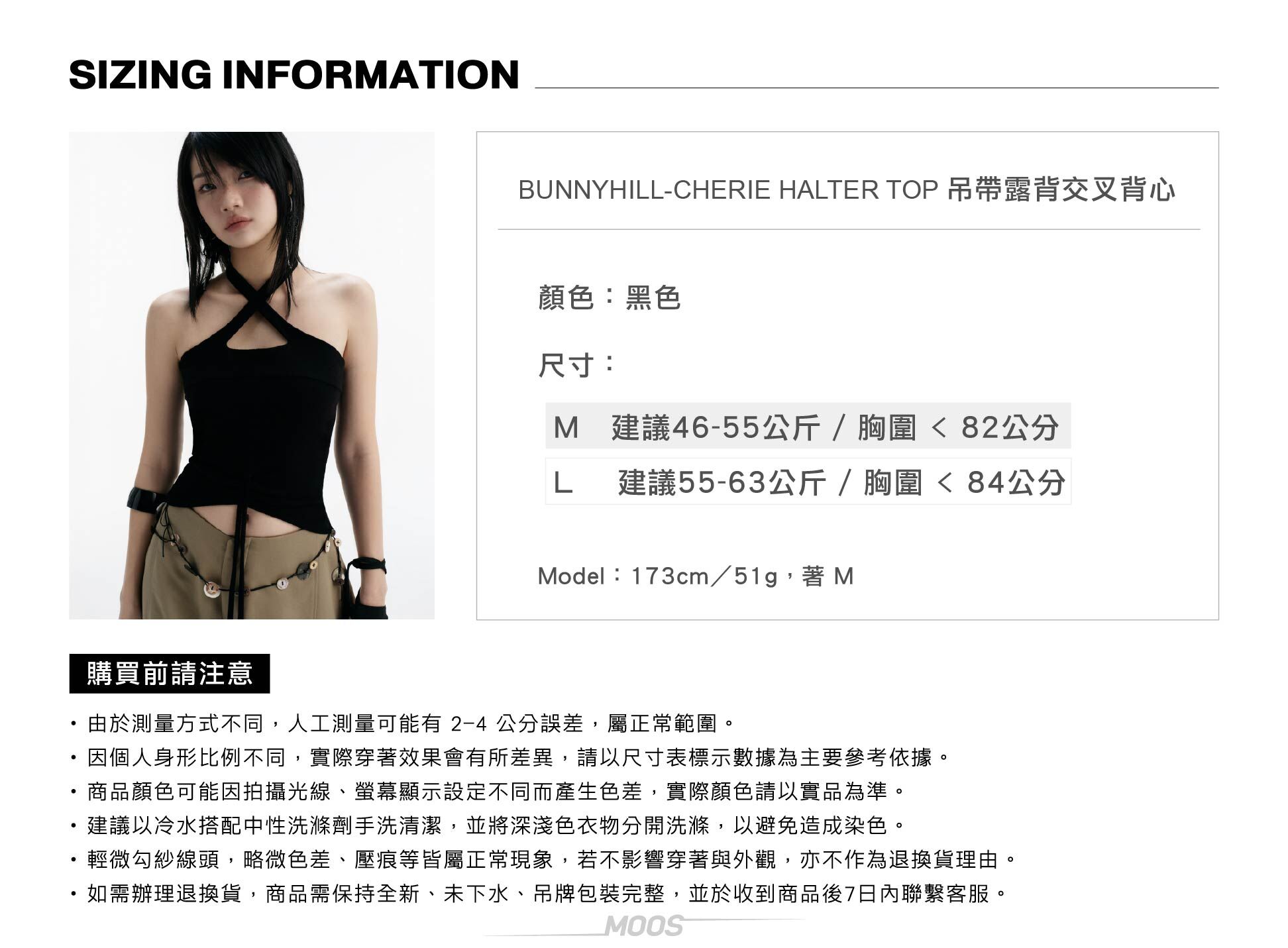 Bunny hill,越南,越南服飾,小眾,品牌