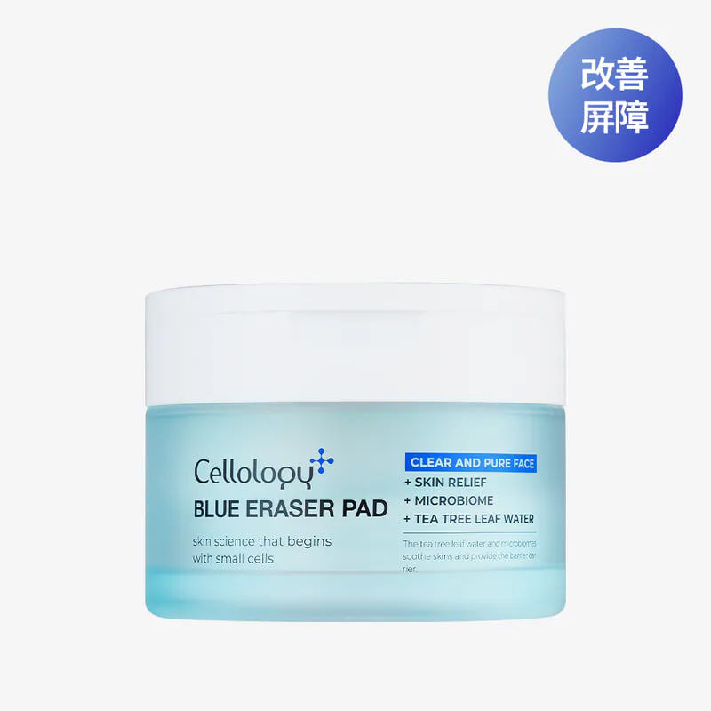 Cellology BLUE ERASER PAD(70 PADS) 8809743547290