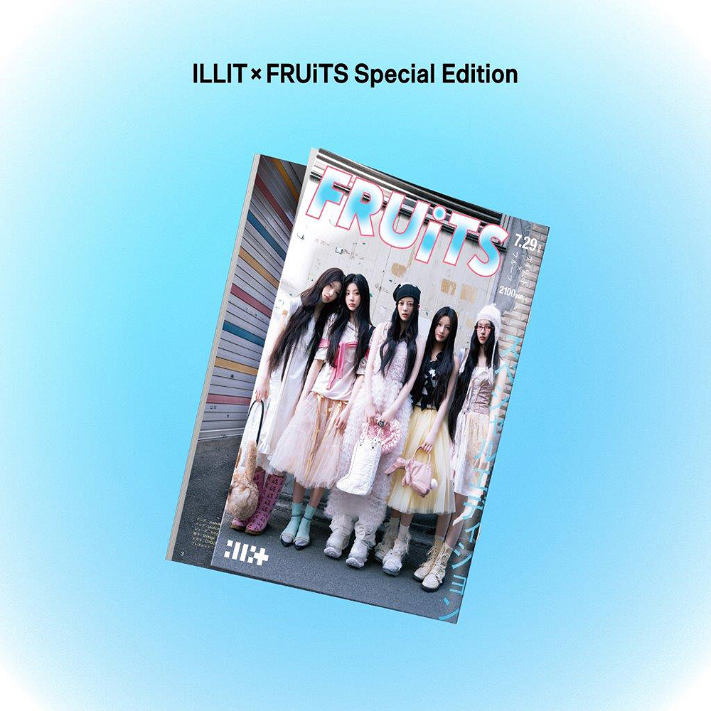ILLIT ~ I Got Your Back (JAPAN 2ND SINGLE)
