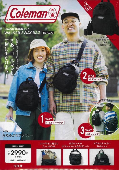 【日本限時連線代購】現貨 Coleman 多功能三用包 肩背 手提 後背包 黑色 6L