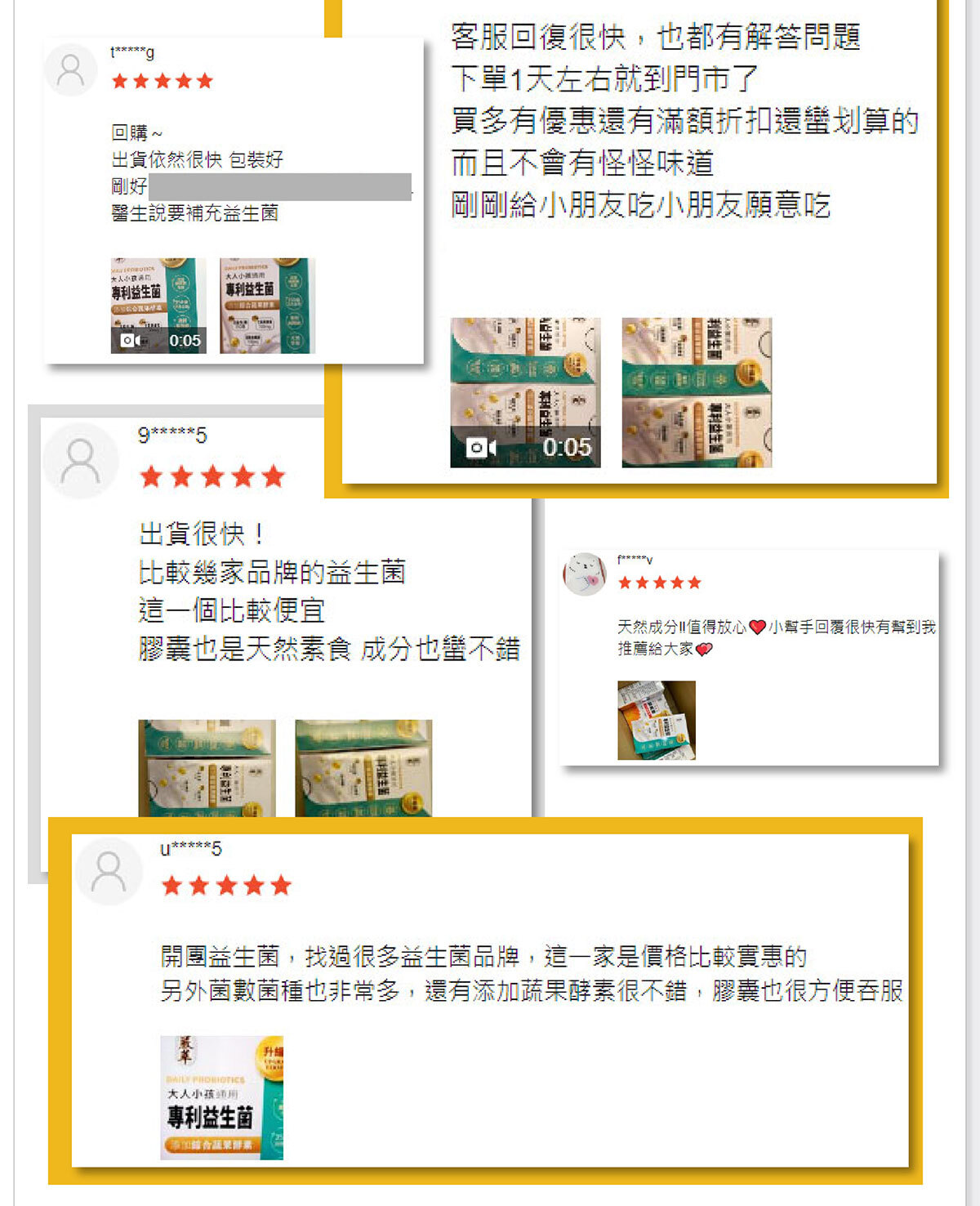 350億膠囊益生菌-嚴萃保健-22