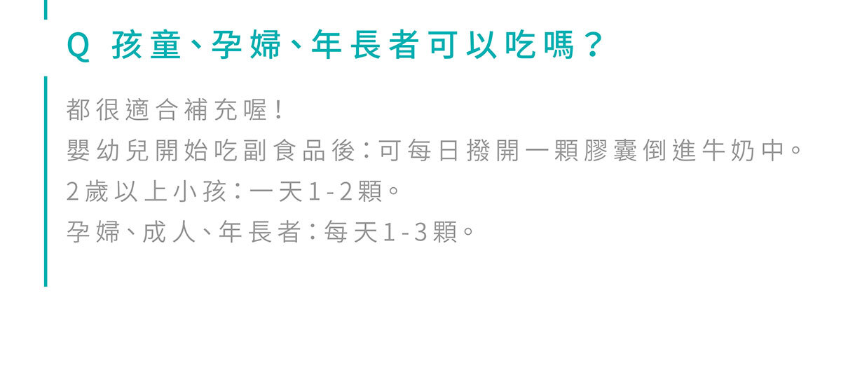 350億膠囊益生菌-嚴萃保健-25