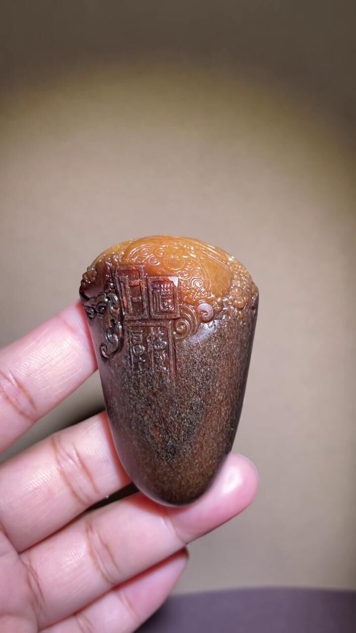 716730 和田玉籽料財壽雙全把件