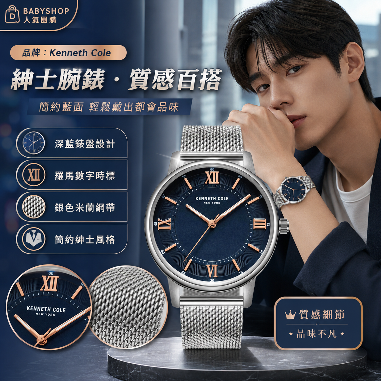 【預購】Kenneth Cole H073159 男裝石英手錶 (深藍錶盤)