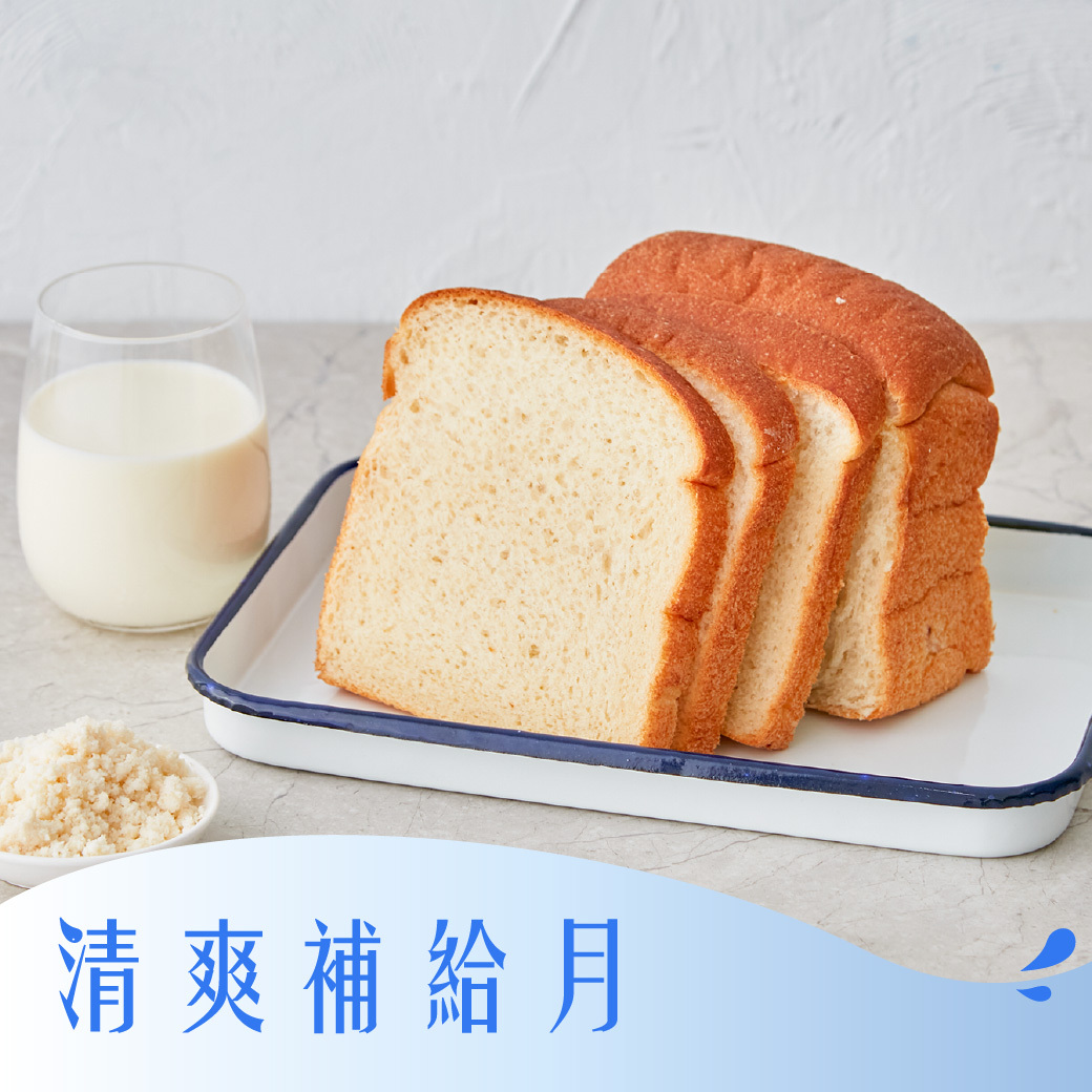 豆渣牛奶輕吐司買6包送2包(共16片)