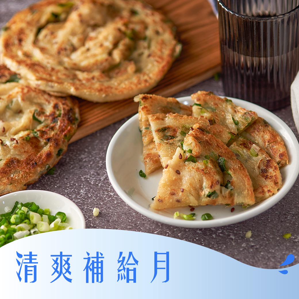 亞麻仁蔥油餅買8送2片